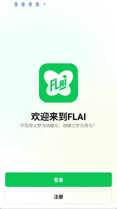 flai׿ͼ1