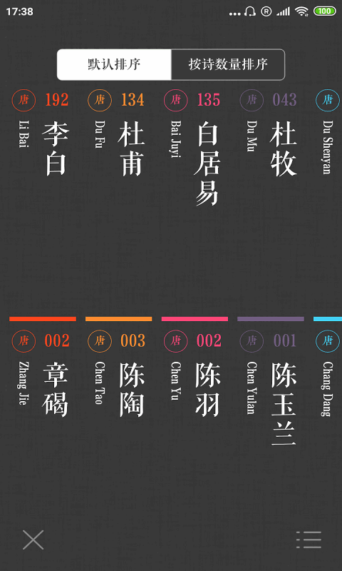 ʫappͼ2