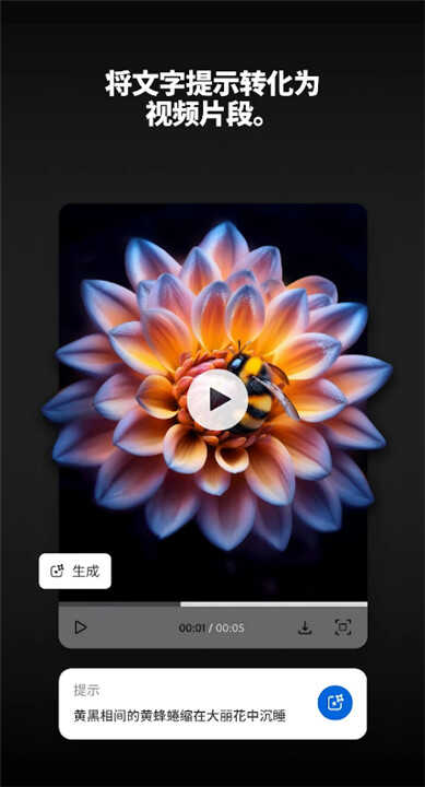 adobefireflyͼ3