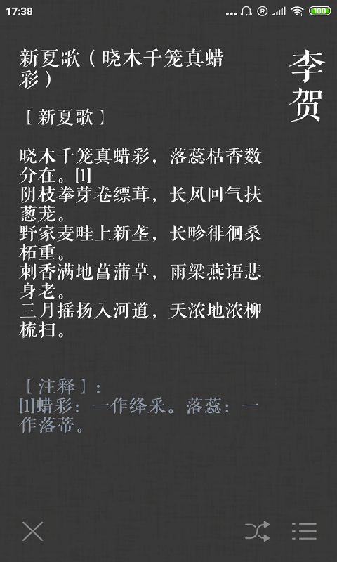 ʫappͼ3