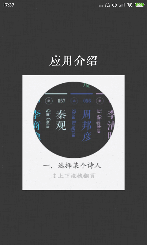 ʫappͼ1