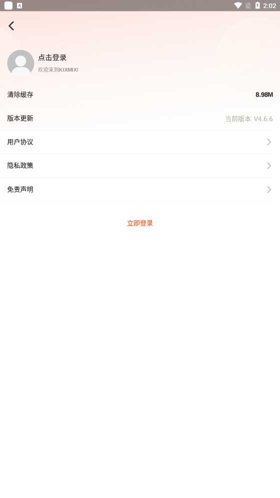 KIXMIXӻаͼ4