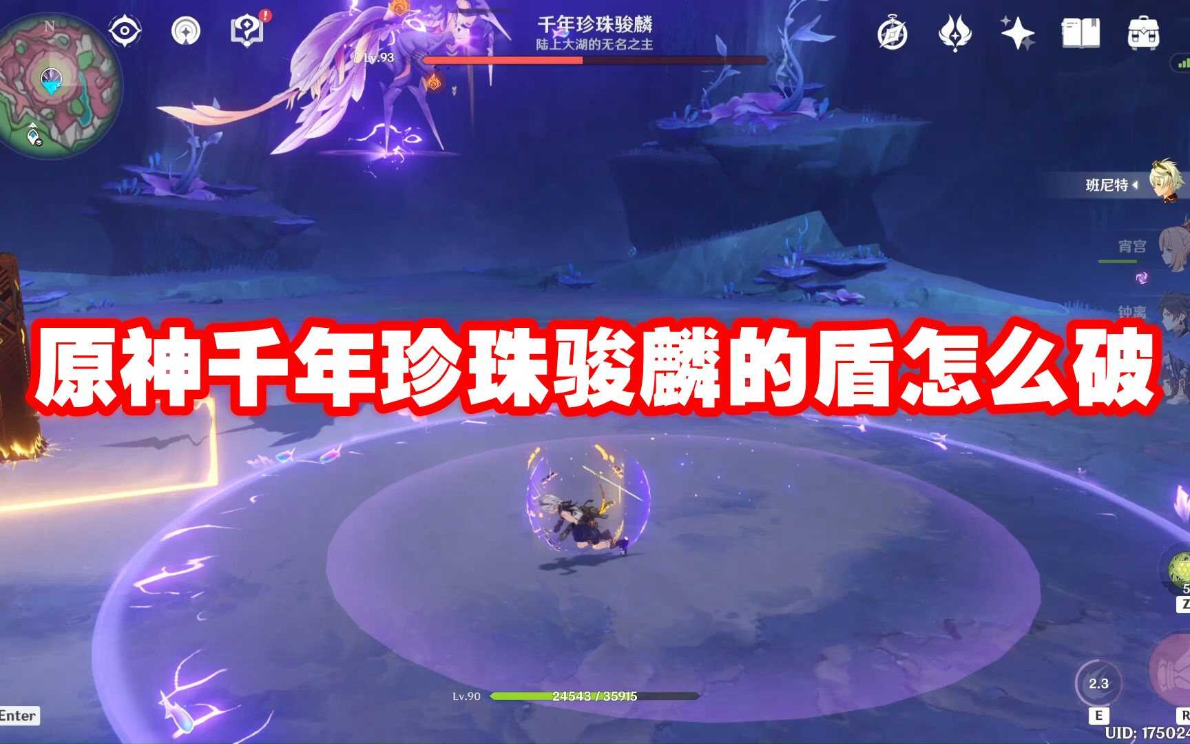 ԭǧ鿥Ķô