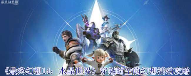 ջ14ˮ紩ԽʱյĻ˵