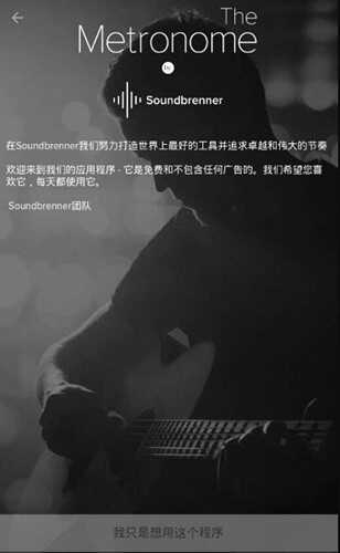 soundbrennerͼ2