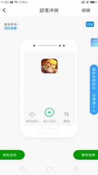 ӿռapp°ͼ2
