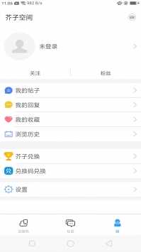 ӿռapp°ͼ4