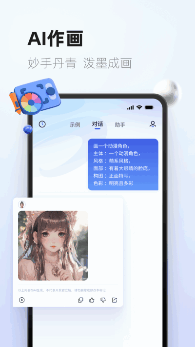 ϶̫appͼ5