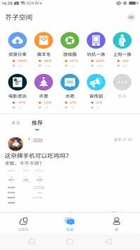 ӿռapp°ͼ3