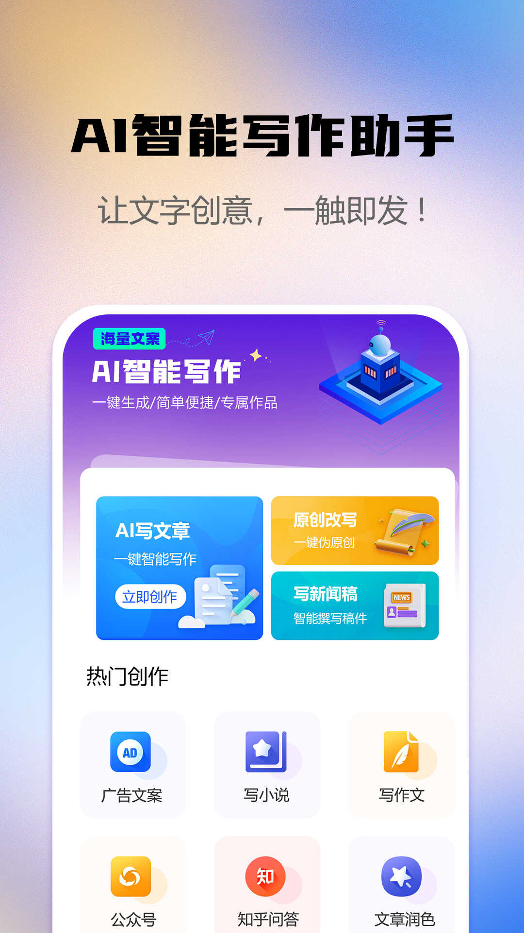 AIдappͼ2