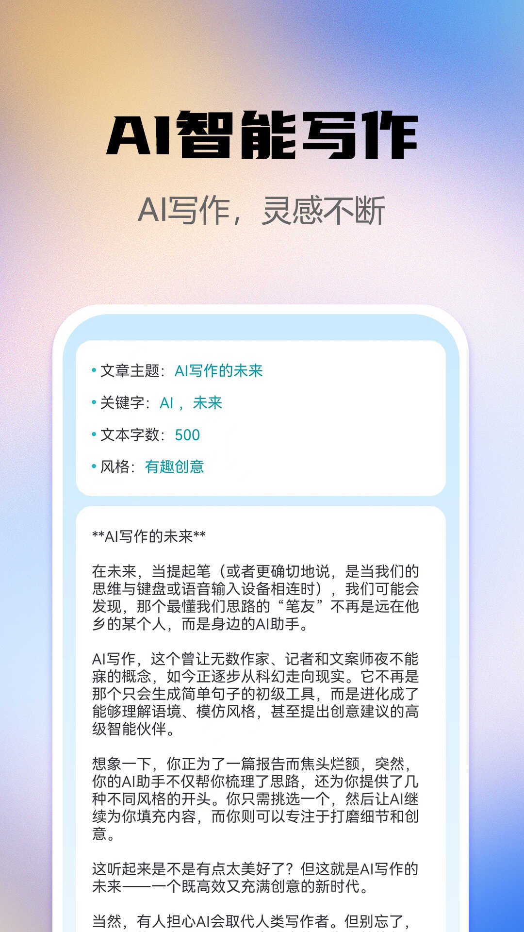 AIдappͼ4
