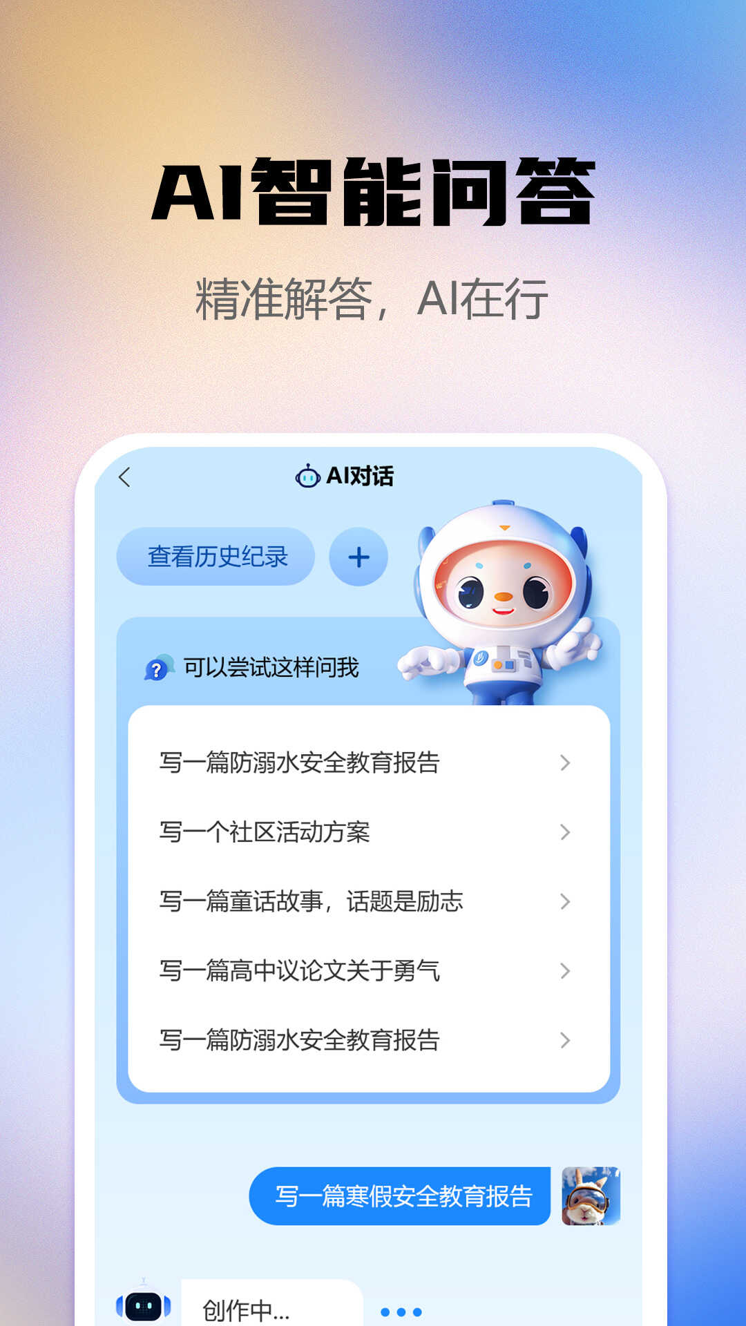 AIдappͼ3