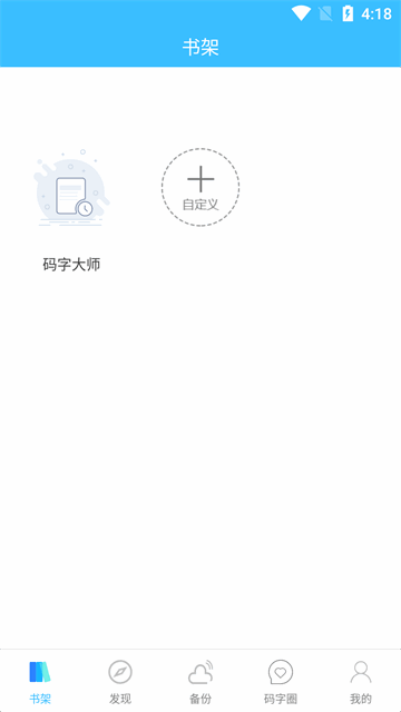 ִʦappͼ5