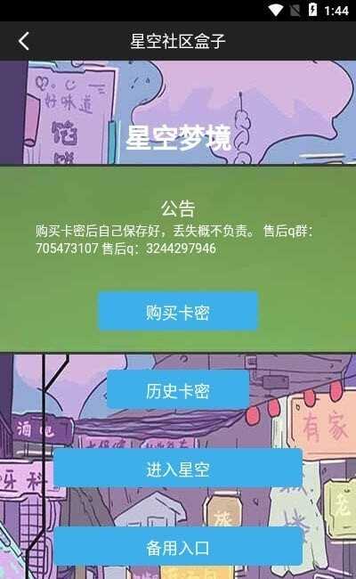 ǿϷappͼ2