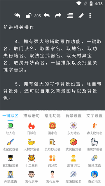 ִʦappͼ4