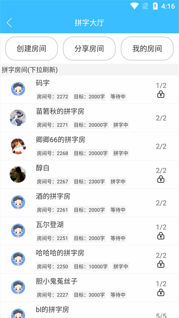 ִʦappͼ3
