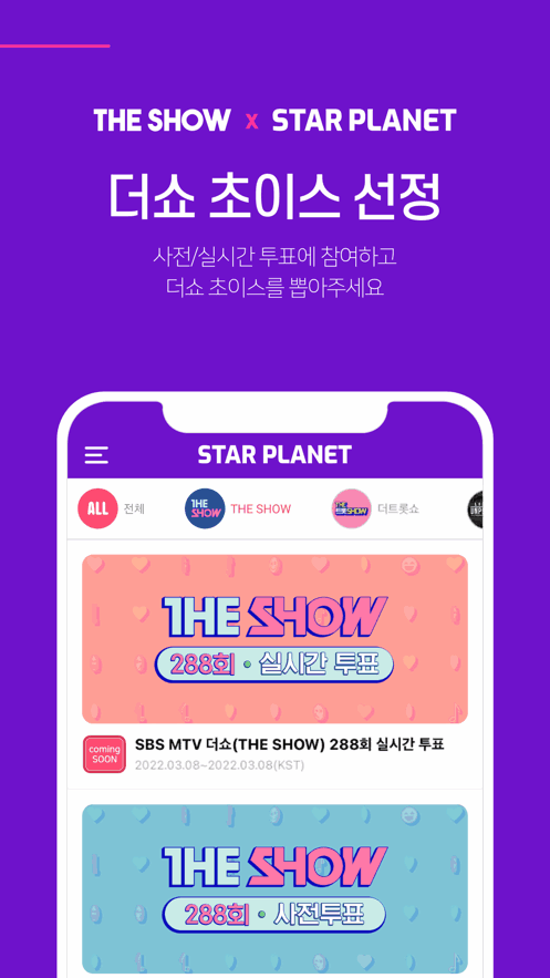 starplanetͼ3