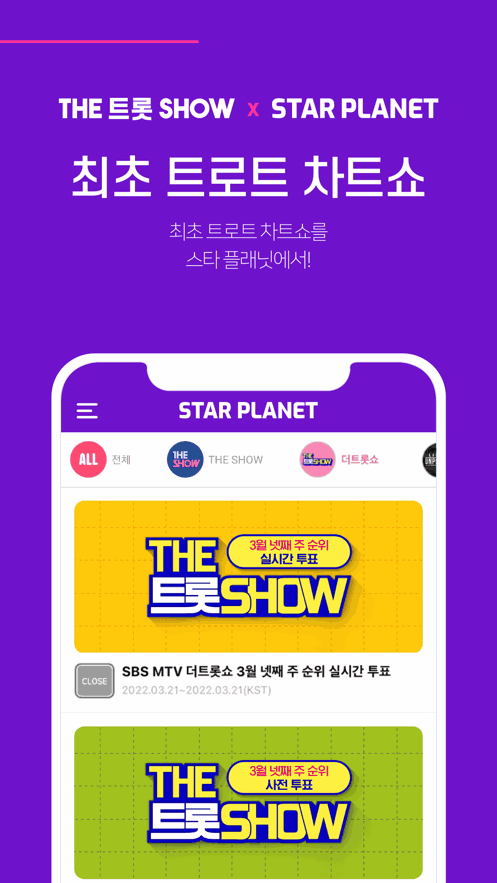 starplanetͼ4