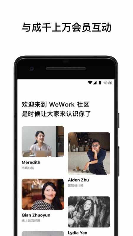 WeWorkͼ3