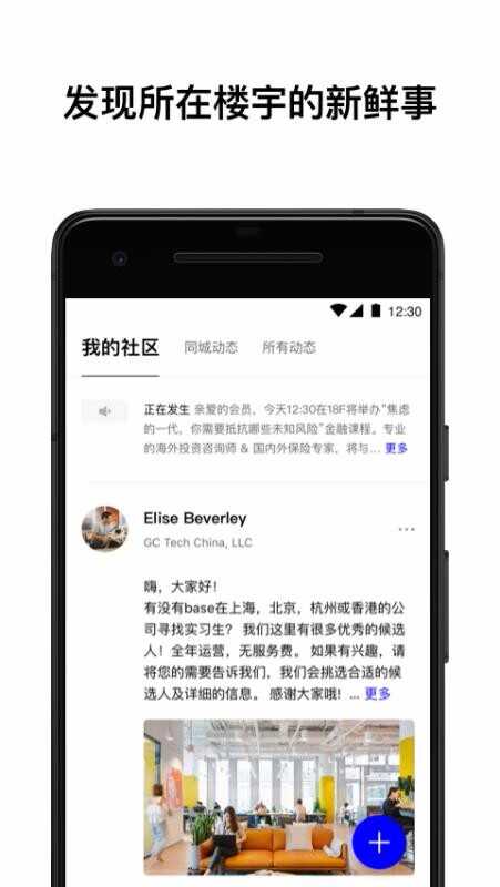 WeWorkͼ1