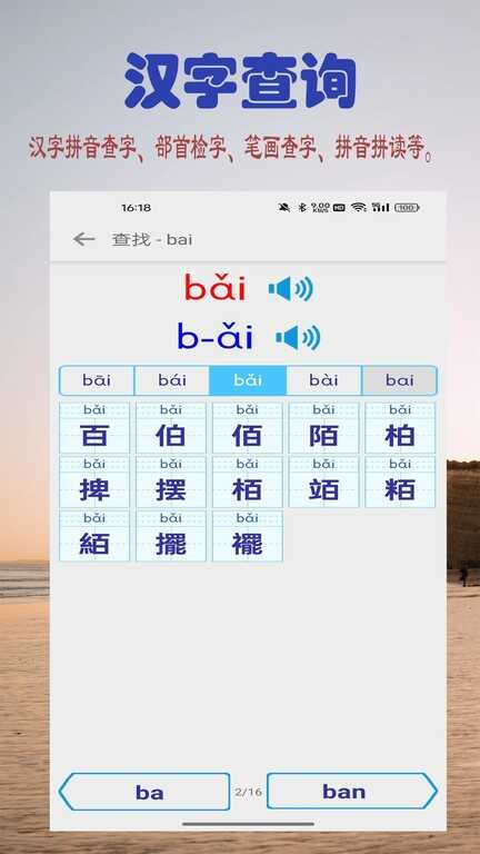 ׶ѧǰʶֽͼ2