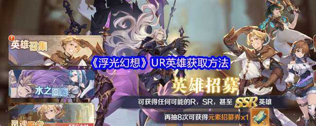 URӢĻ