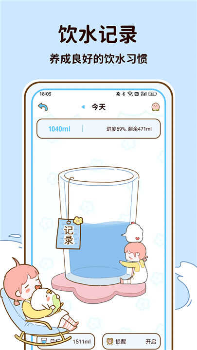 ֬ʳappͼ4