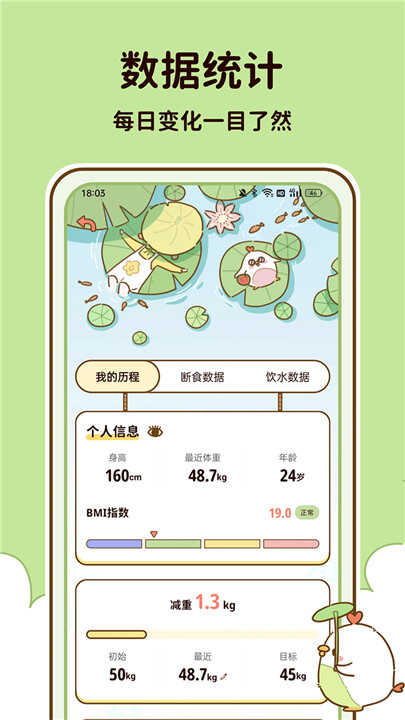 ֬ʳappͼ3