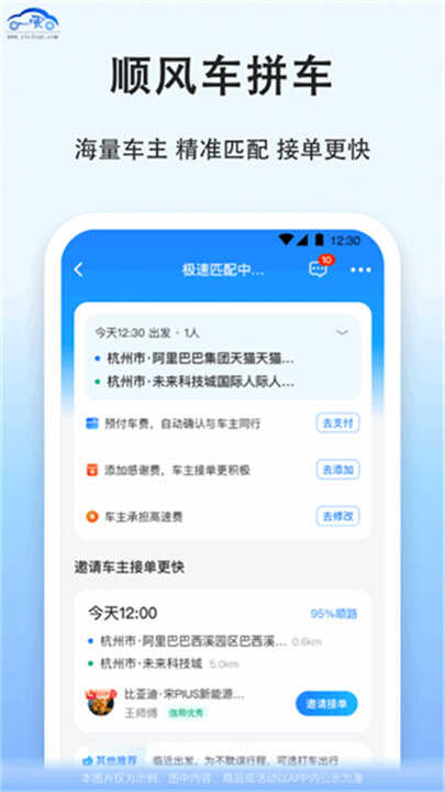 һιƱappͼ2