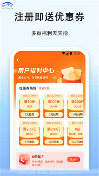 һιƱappͼ5