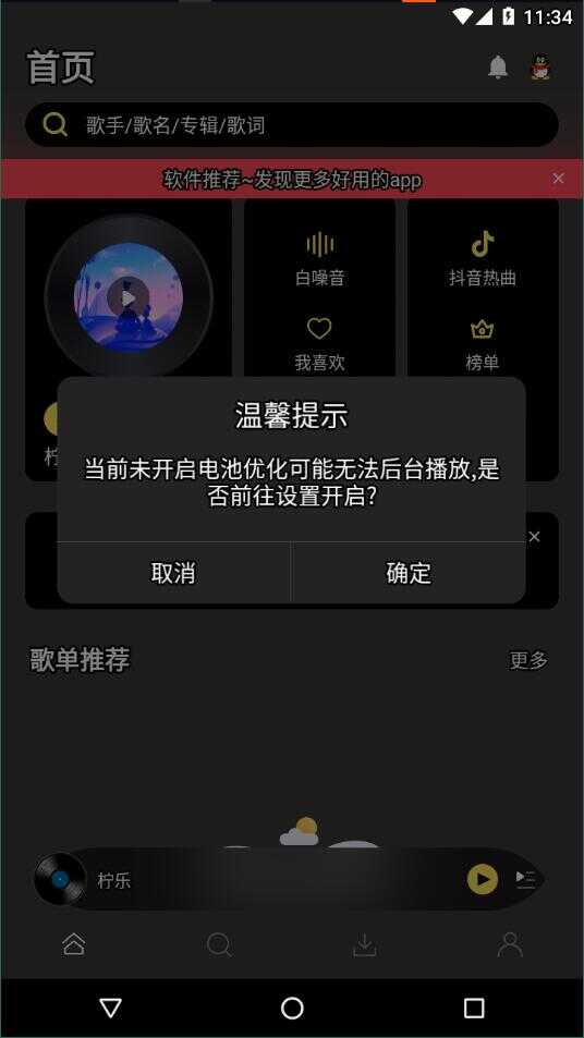 appͼ6