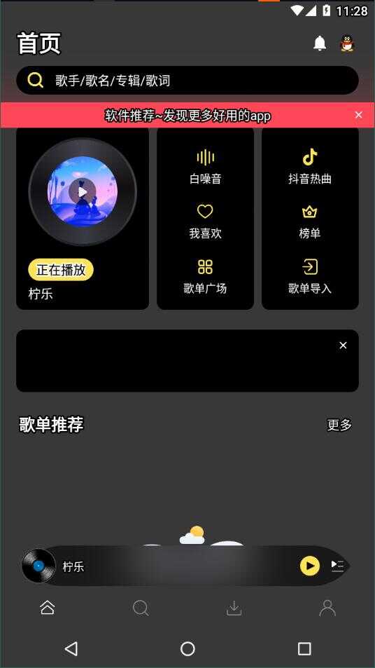 appͼ5