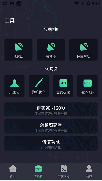 APPͼ2