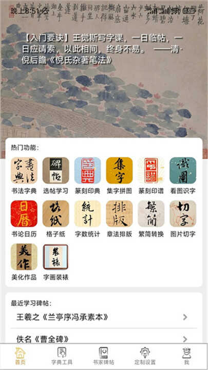 鷨ͼ2