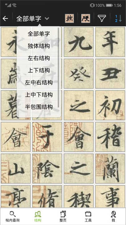 鷨ͼ3