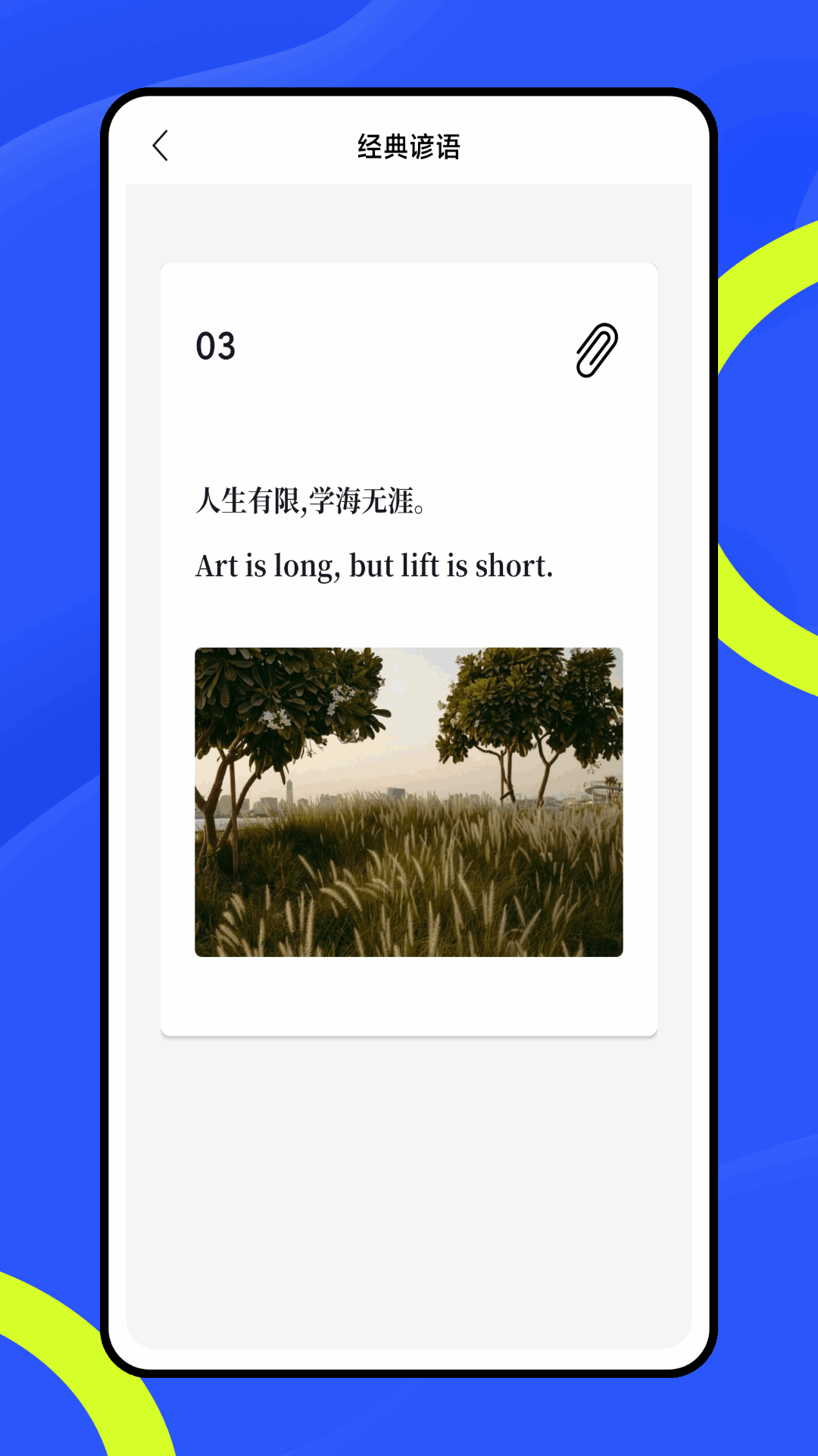 appͼ2