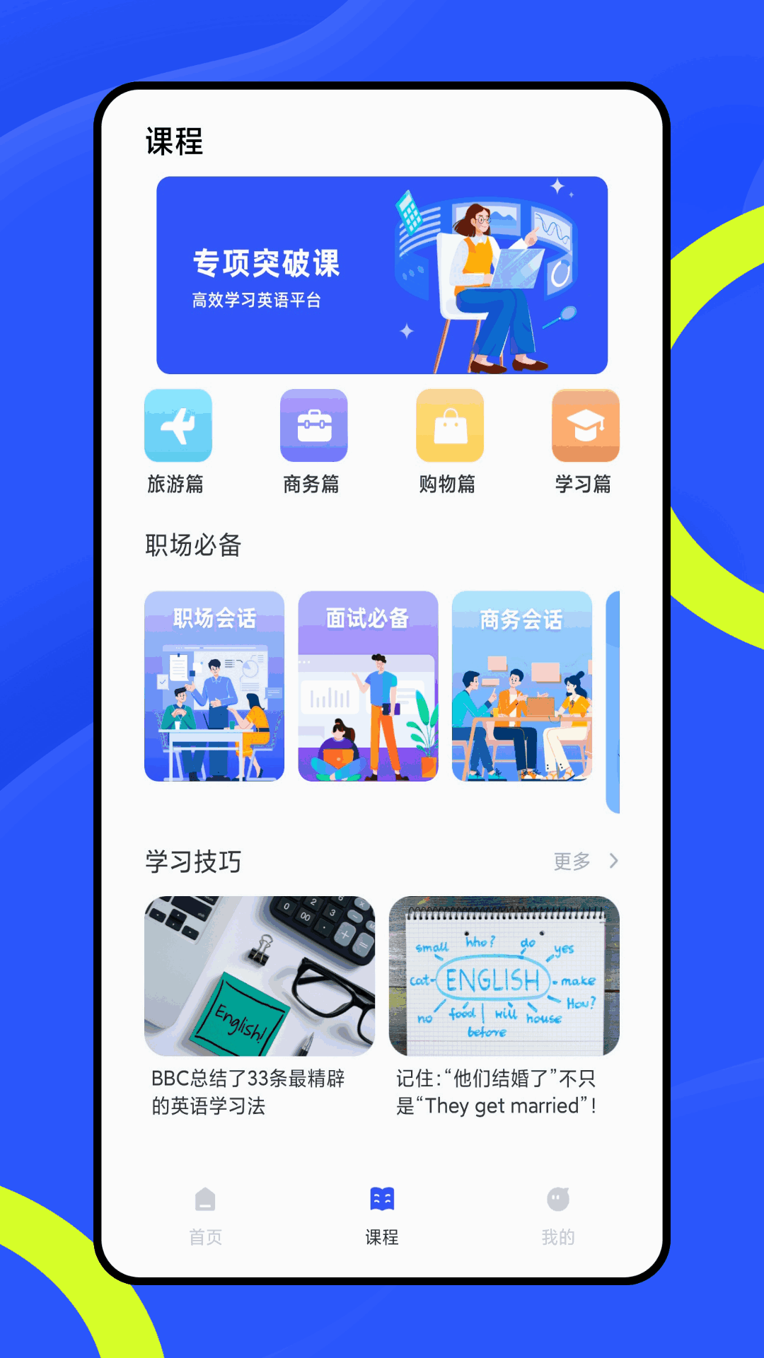 appͼ4