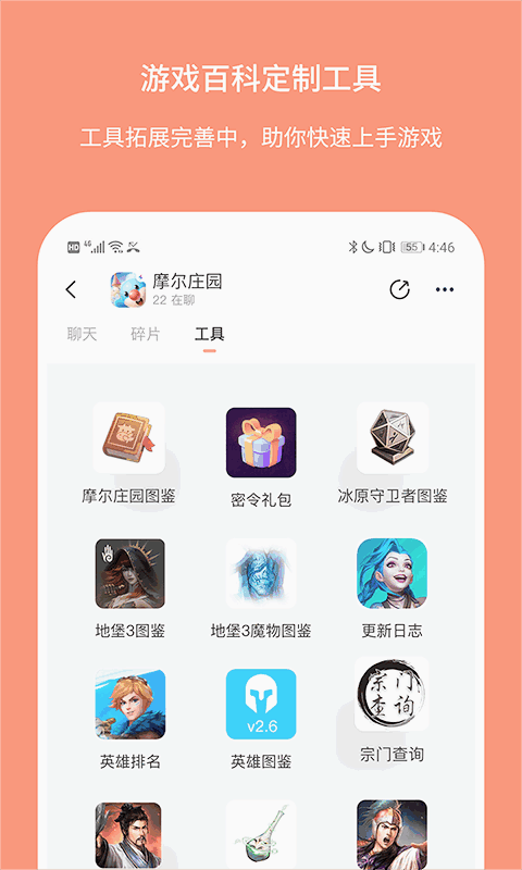 Ganke봽ͼ2