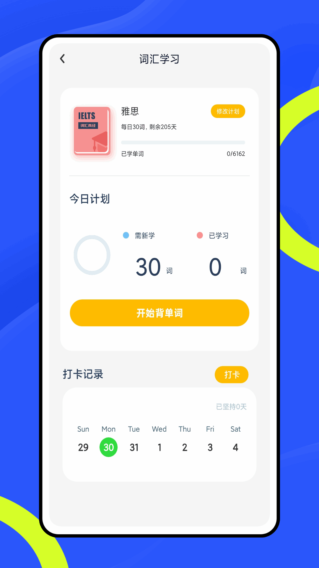 appͼ1