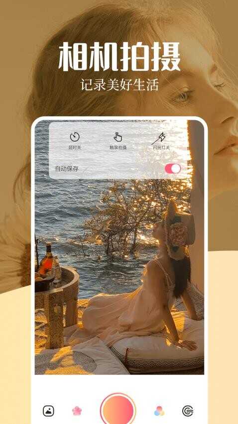 ȤAPP°ͼ4