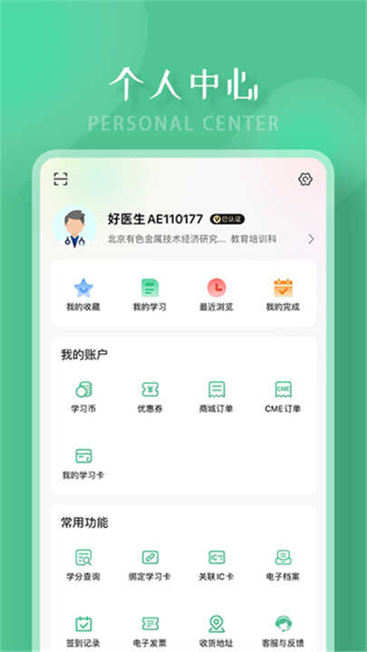 ҽappͼ2