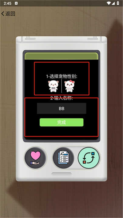 ӳappͼ1