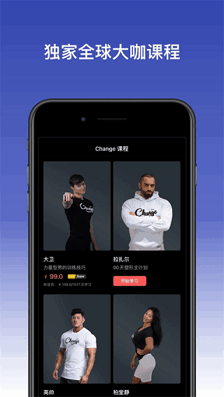 Changeͼ3