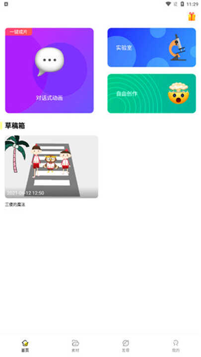 ƤƤͼ4