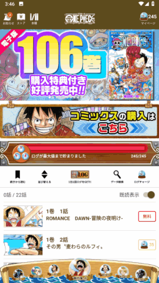 ONE PIECE BASEappͼ3