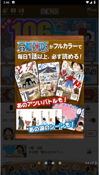 ONE PIECE BASEappͼ1