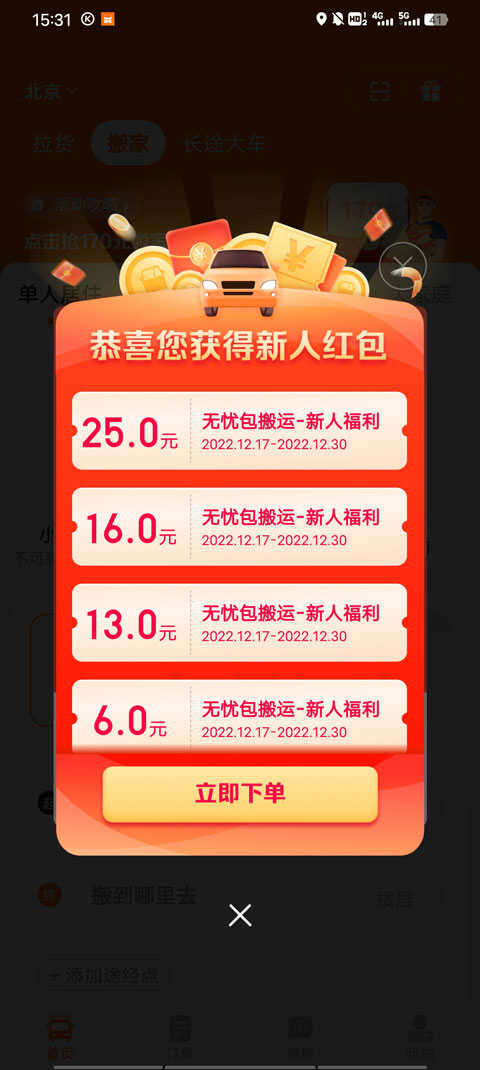appͼ2