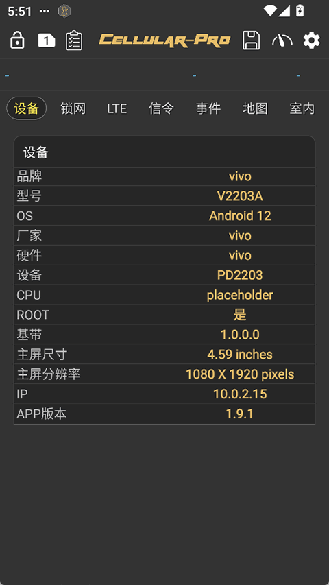 cellularͼ4