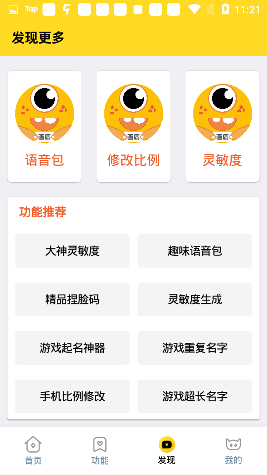 xl6666cnʹ޽ͼ3