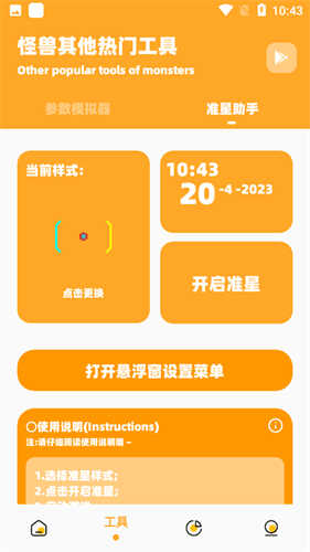 ʹ2.0ͼ4